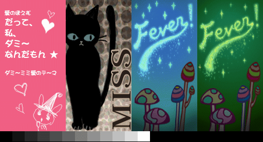 pnm11PS2-dummyBG.png pnm11PS2-dummyBG.png