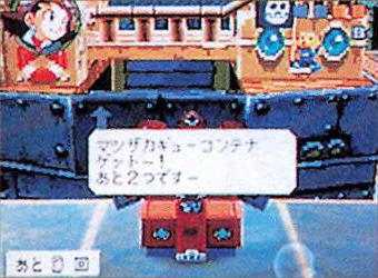 TMoTB_Prerelease_Boat.png