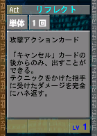 PSOEp3-beta-card-29_rev_reflect.y.png