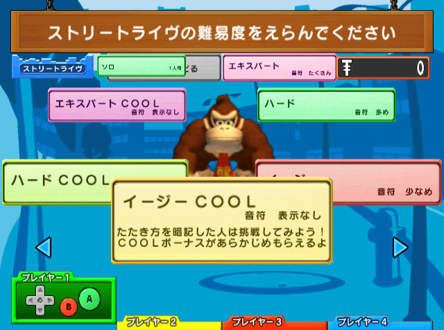 DK2J_-_Cool_1.png