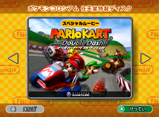 Pokémon_Colosseum_Nintendo_Special_Disc_Mario_Kart_Double_Dash!!.png Pokémon_Colosseum_Nintendo_Special_Disc_Mario_Kart_Double_Dash!!.png
