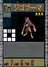 PSOEp3-beta-card-16_mdl_jigobooma.y.png