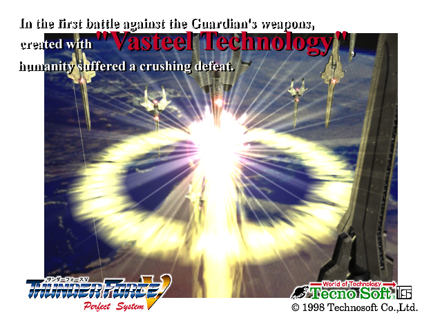 Thunder_Force_V_Perfect_System_Unused_Image_SWORD.png Thunder_Force_V_Perfect_System_Unused_Image_SWORD.png