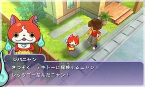 YW1EarlyScreenshotJibanyan.jpg