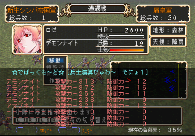 Generation_of_Chaos_Debug_Menu_2_(3).png