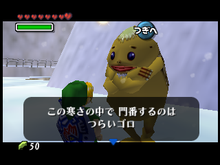 MM_prereleased_12-99_Goron_2_Comp_2.png