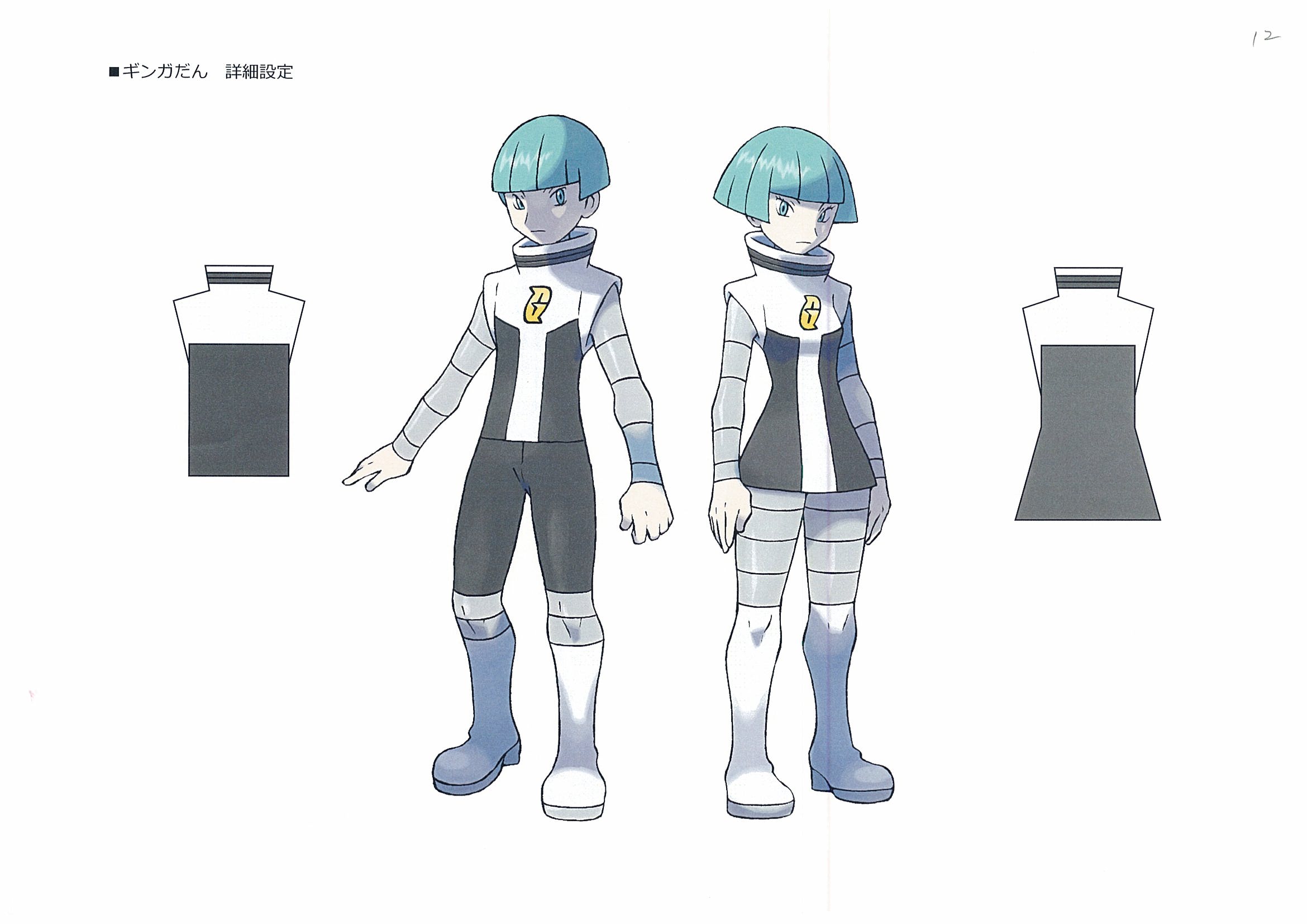 PokeDP_ConceptArt_設定画ギンガ団員改.jpg