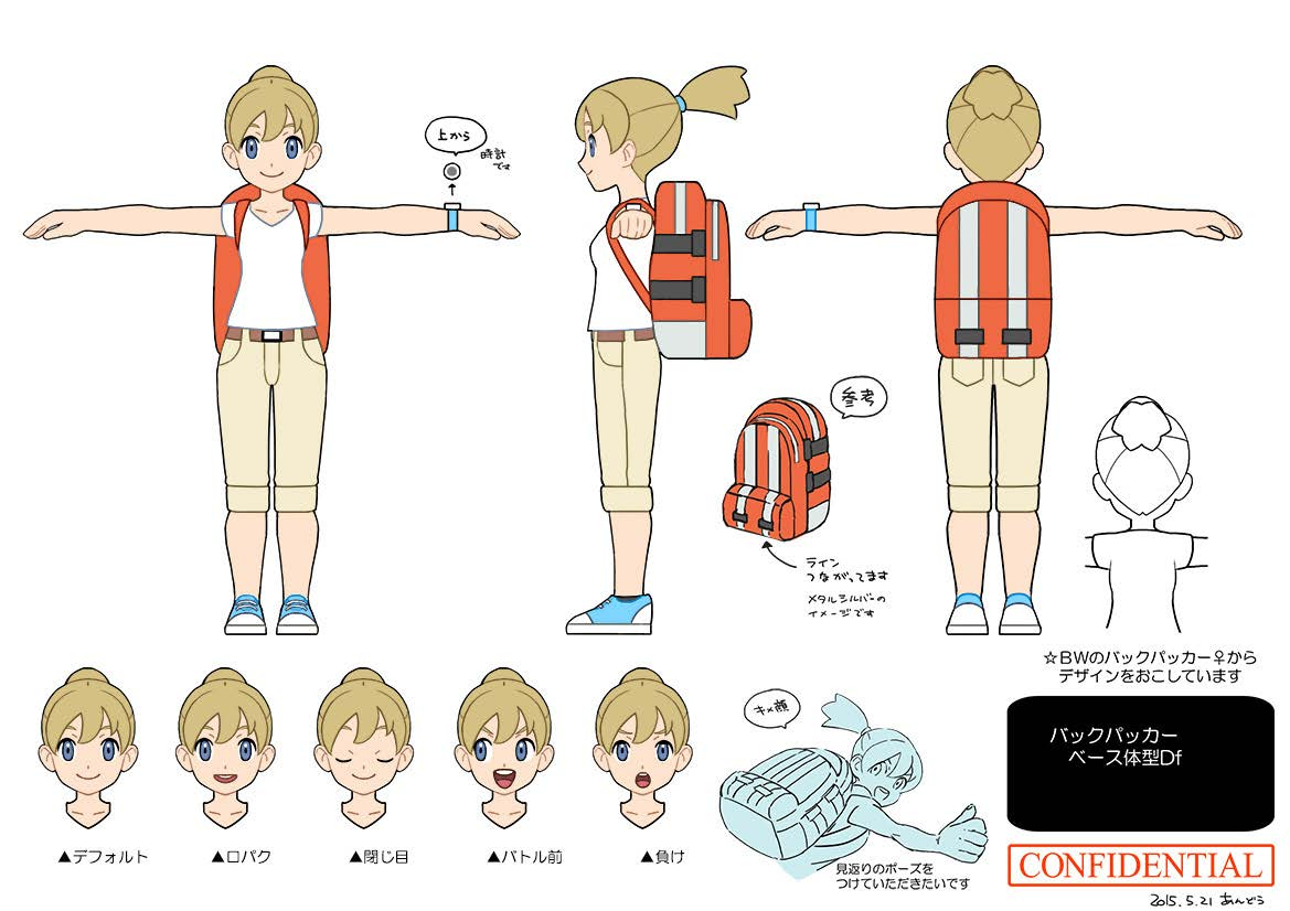 PokeSM_ConceptArt_nijiバックパッカー.png PokeSM_ConceptArt_nijiバックパッカー.png