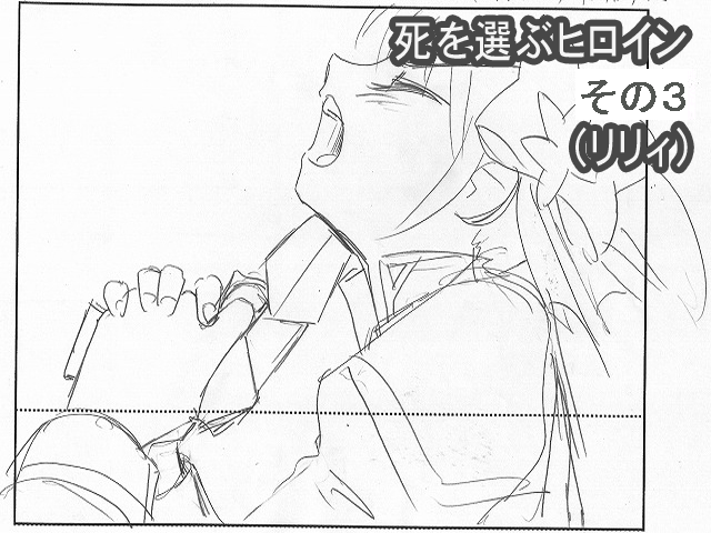 Galaxy_Angel_II_Eigou_-_iv09_02c.agi.png