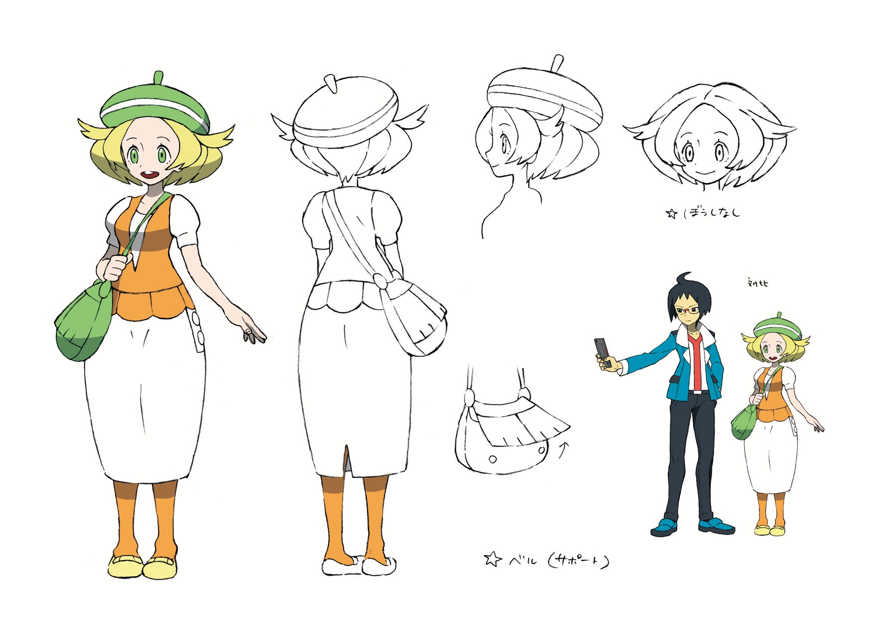 PokeBW_ConceptArt_Bianca.jpg