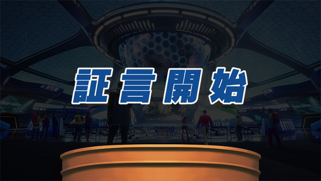 SF6_frame_099-9e12d659bd1f87be14ad7b46be5045_Ja.png