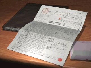 1864B80.320x240.ci8.png