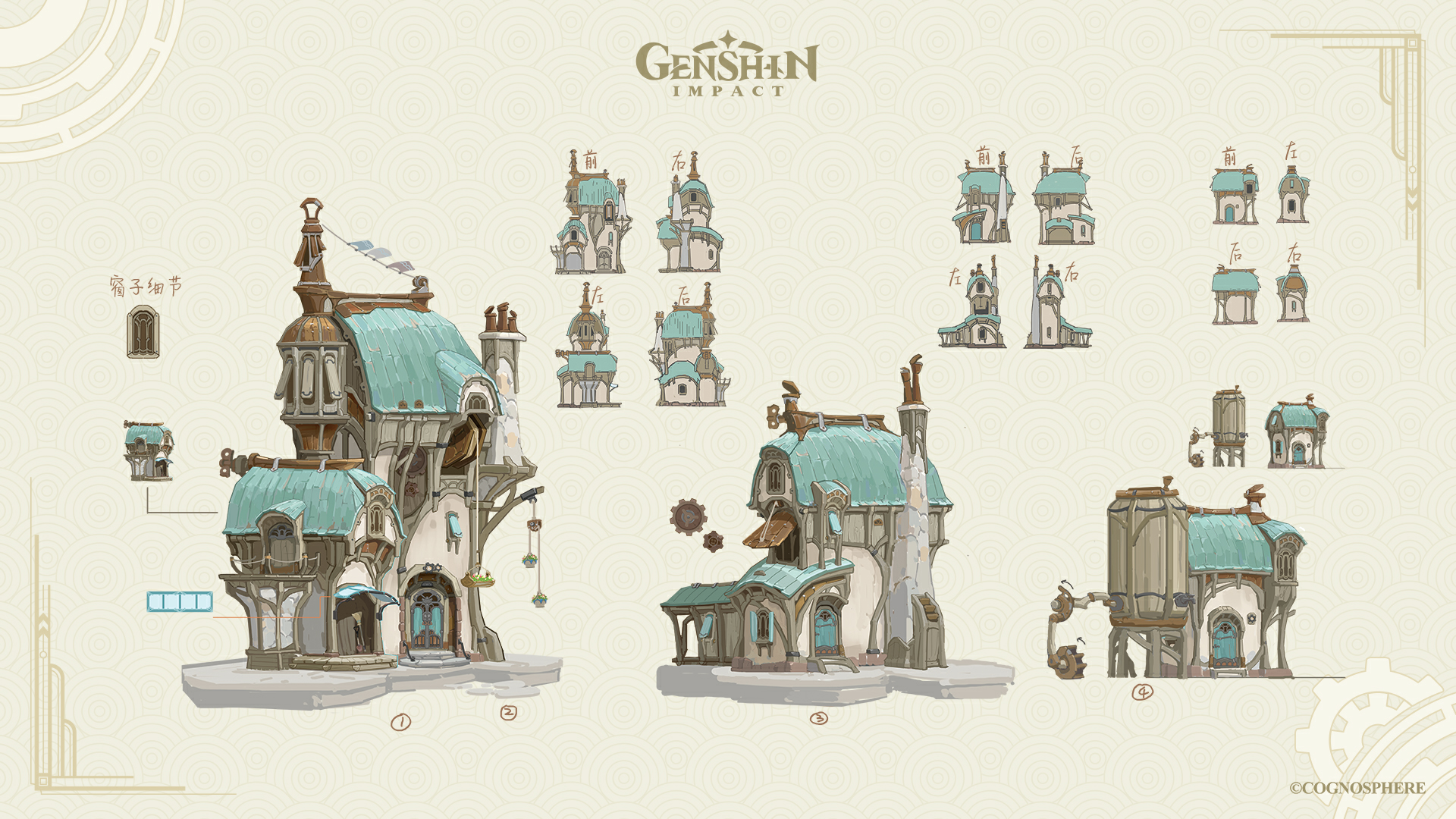 Fontaine_Annapausis_Concept_Art_2.png