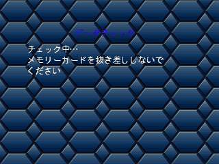 X6Proto_Saveprompt_b.png