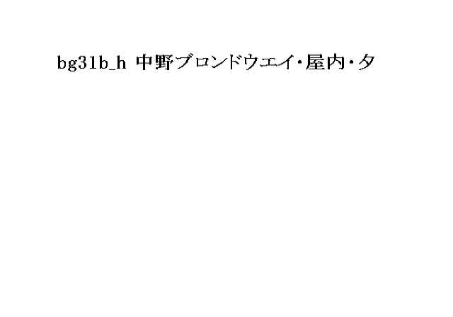 _Kouenji_Joshi_Soccer_-UnusedImage45.png