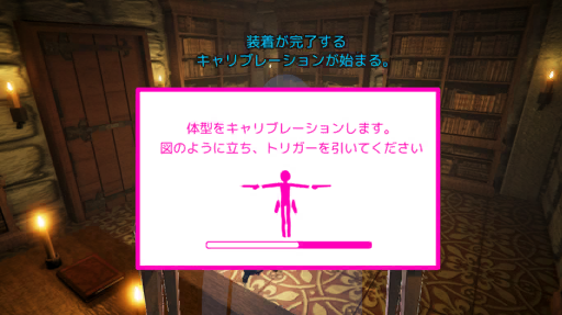 AoTVRUB_TODO_Delete_InitialLoad_ADV06.png