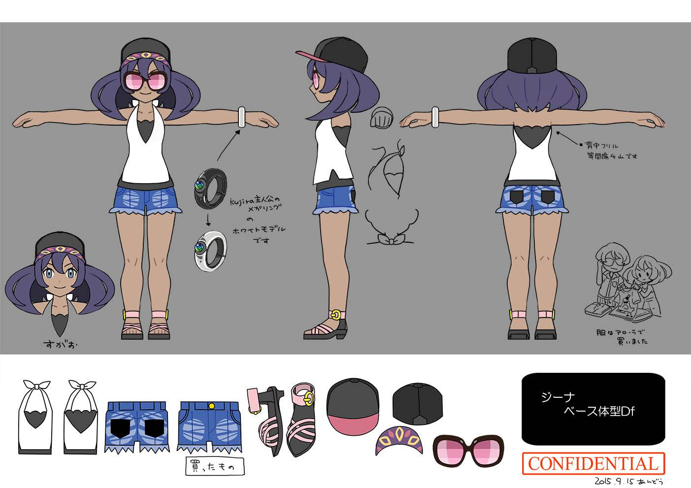 PokeSM_ConceptArt_nijiジーナ.png