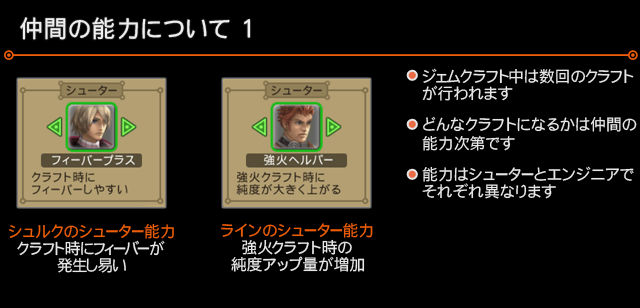 XC1DE_cttrl_i071_04_0.png