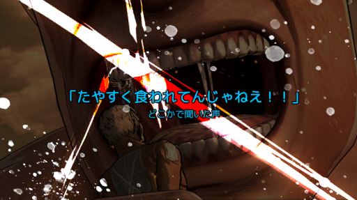 AoTVRUB_TODO_Delete_InitialLoad_ADV16.png