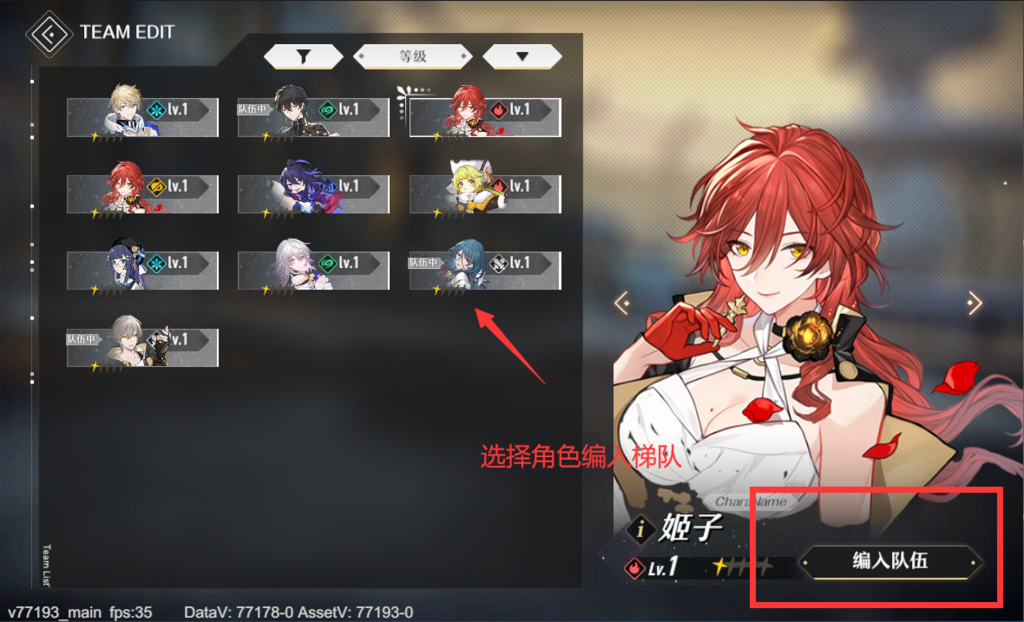 Team_Test03.png