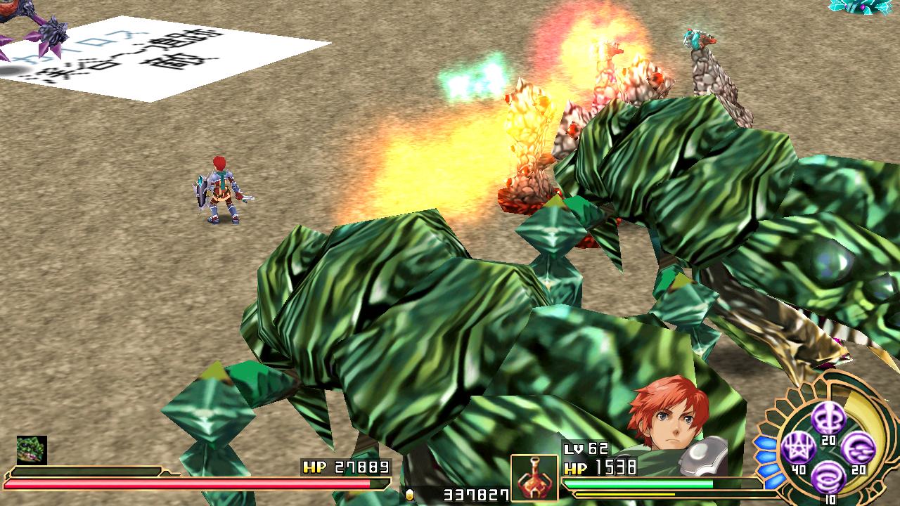YsSeven-tes_9004-2.png YsSeven-tes_9004-2.png