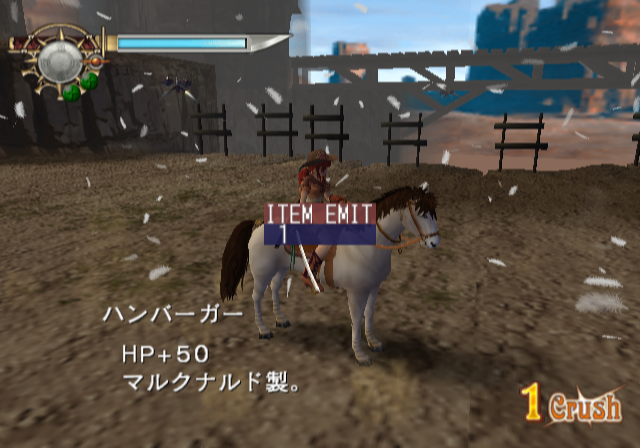 Sakura_Taisen_V_Episode_0_-_Debugmenu23.png