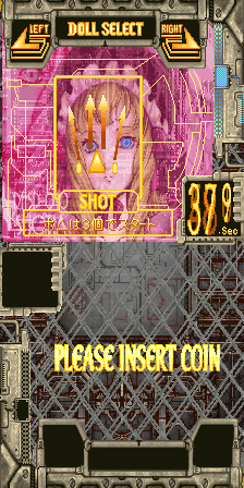 DDPDOJ_Shotia3.png DDPDOJ_Shotia3.png