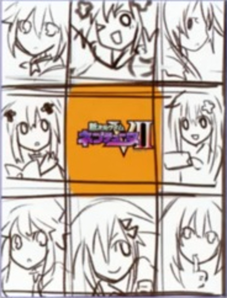 Another alternate cover art featuring all of the CPUs plus Histoire and Older/Adult Neptune in different boxes styled like The Brady Bunch. Another alternate cover art featuring all of the CPUs plus Histoire and Older/Adult Neptune in different boxes styled like The Brady Bunch.