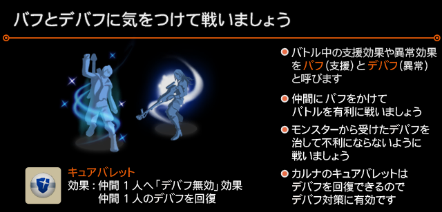 XC1DE_cttrl_i028_01_0.png