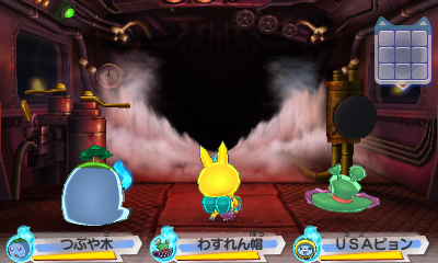 Headasteam Boss Background Headasteam Boss Background