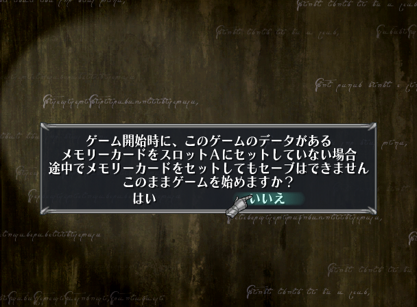 Fire_Emblem_Souen_no_Kiseki_Memory_Card_3.png