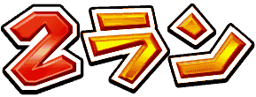 SMSFBTwoRunHRMessage.png