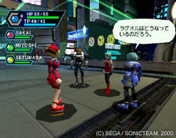 PSO_early_town_1.jpg PSO_early_town_1.jpg