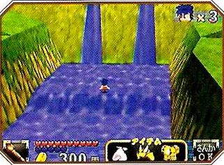 Mnsg_goemon64beta02.jpg Mnsg_goemon64beta02.jpg