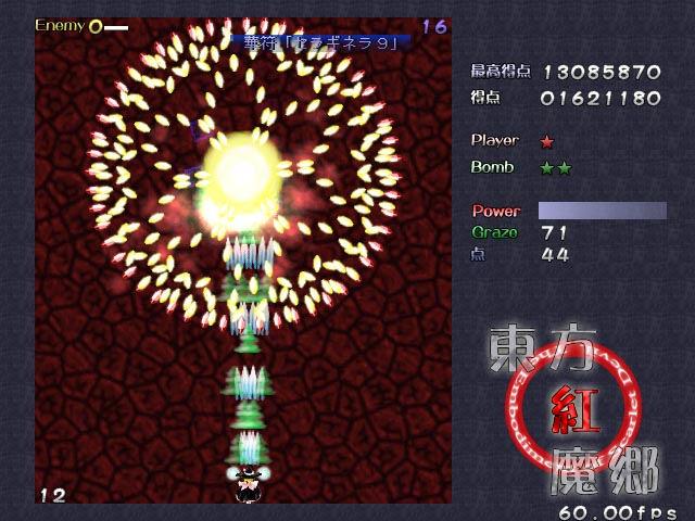 Prerelease_Touhou_6_Th6_18.jpg