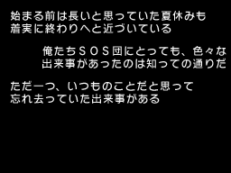 SHNC_BG_OPN06.png