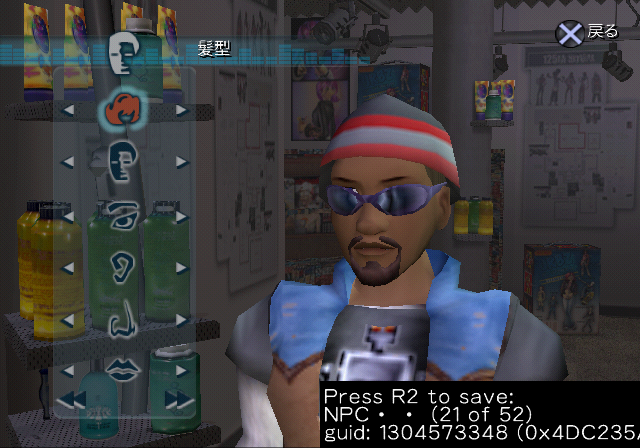UrbzPS2-FIN_NPC21-JPN.png
