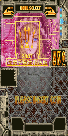 DDPDOJT_Shotia2.png