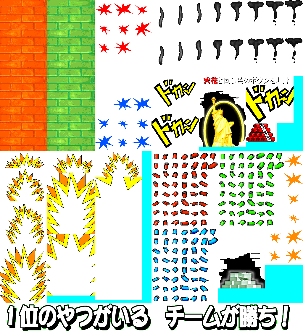 bishibashionline-game112.png