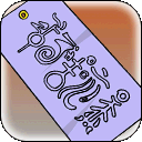 ITM06 Bookmark containing the message Haruhi spells out on the baseball field as a middle schooler