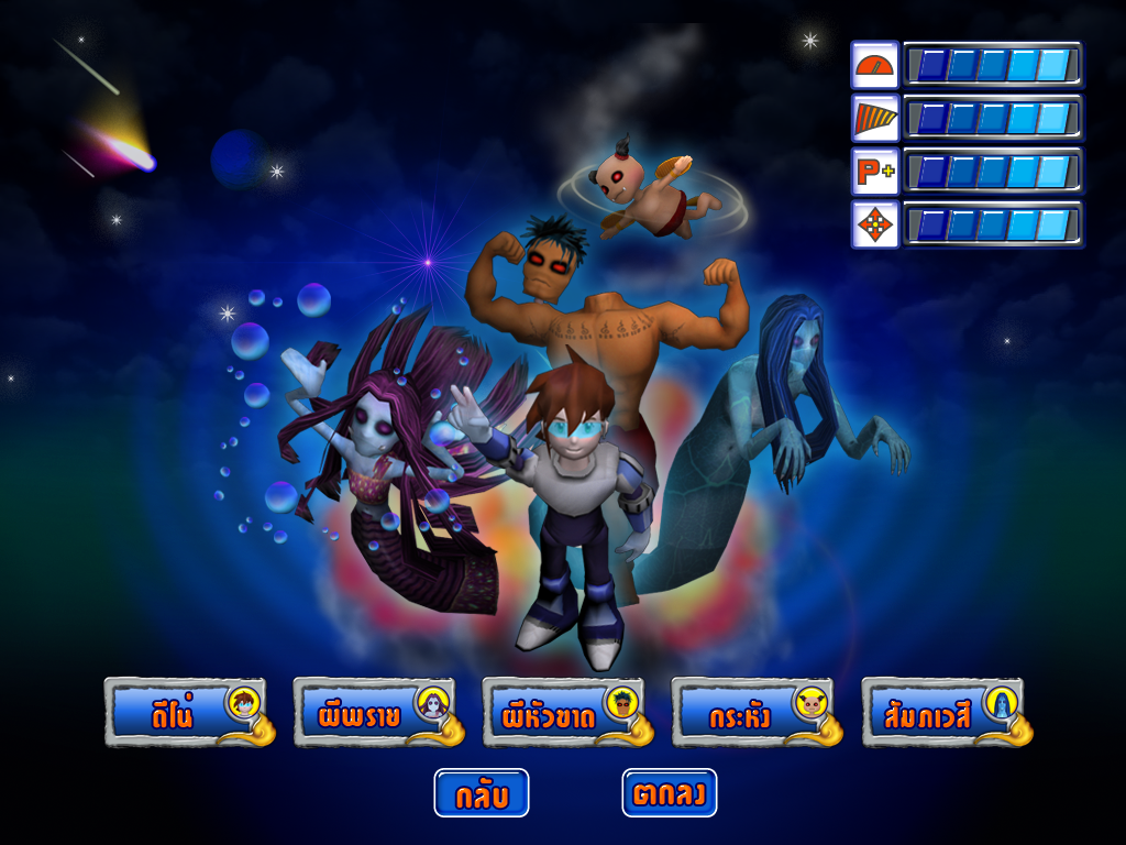 moontrakidghostcityracer-character.png moontrakidghostcityracer-character.png