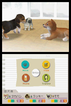 NintendogsOctober2004Screenshot2.jpg NintendogsOctober2004Screenshot2.jpg