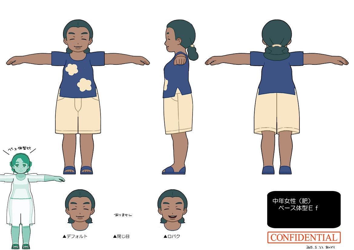 PokeSM_ConceptArt_niji中年女性.jpg