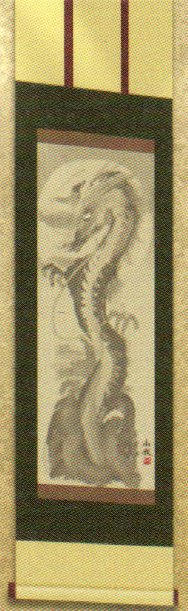 NeoTWEWY_guidebook_concept_Ryu_Gu_Hanging_Scroll.png NeoTWEWY_guidebook_concept_Ryu_Gu_Hanging_Scroll.png
