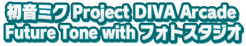 HMPDM39-AFTPhotoText02.png HMPDM39-AFTPhotoText02.png
