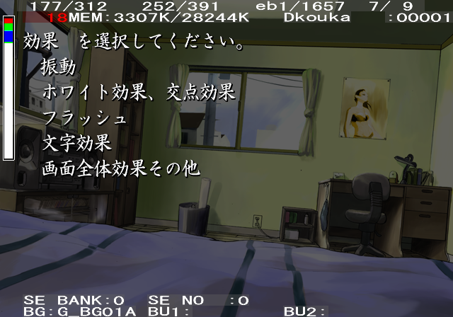 Kuon_no_Kizuna_-_KOUKA_TEST.png