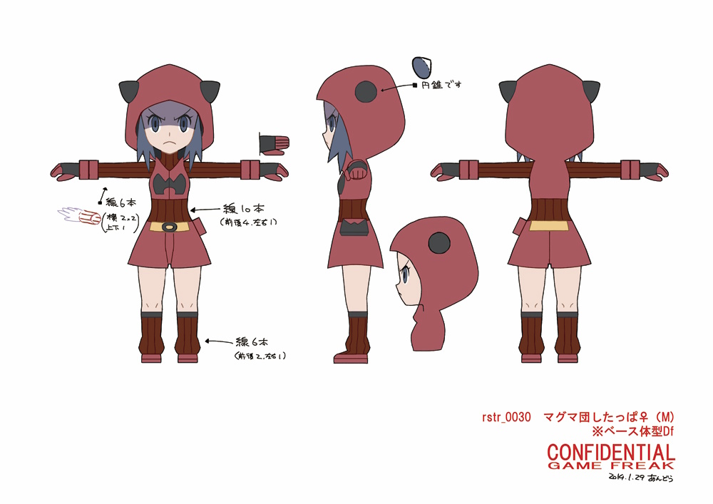 PokeORAS_ConceptArt_sangoマグマ団員♀fld.jpg
