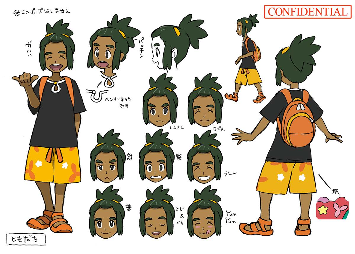 PokeSM_ConceptArt_nijiハウ.png PokeSM_ConceptArt_nijiハウ.png