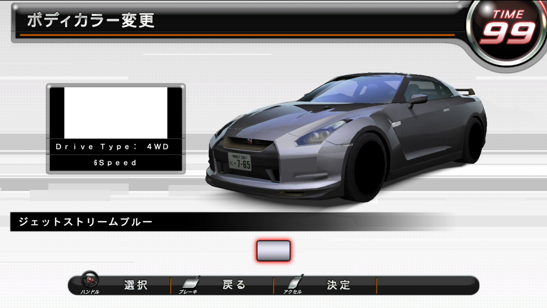 In-game screenshot of the Feeling Team's R35 V-Spec when viewed in car select (Front) In-game screenshot of the Feeling Team's R35 V-Spec when viewed in car select (Front)