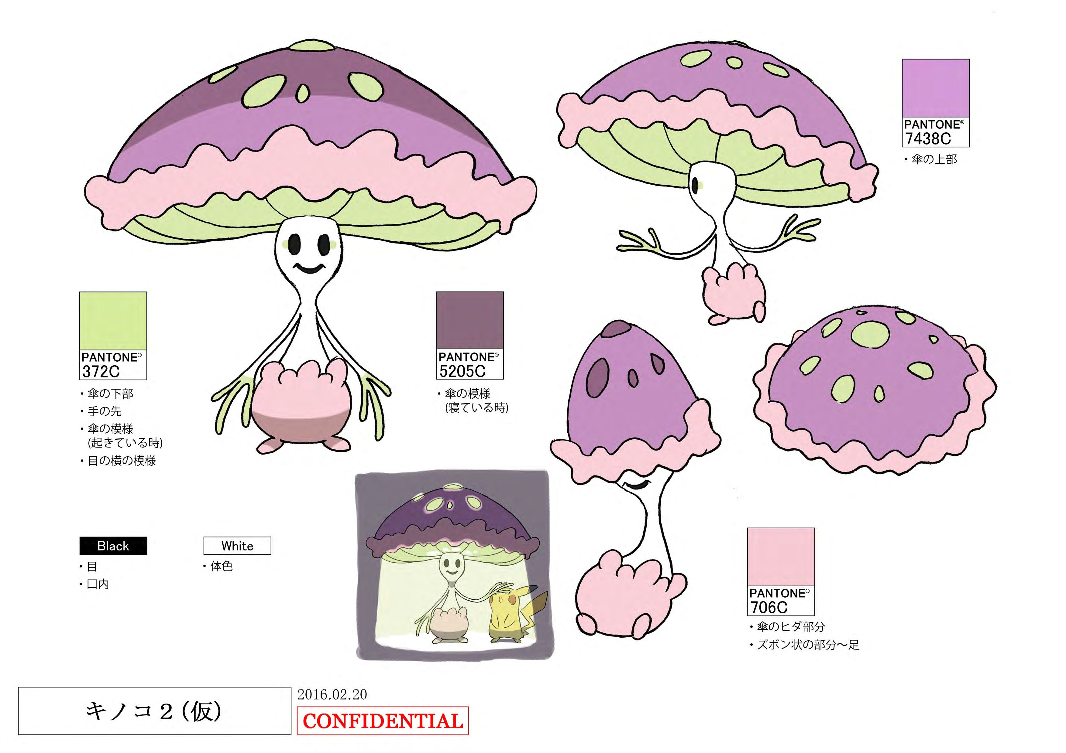 PokeSM_ConceptArt_マシェード_パントーン色指定.jpg